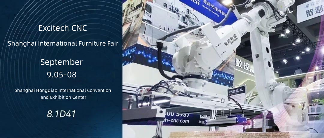 Excitech Pada tanggal 5 September, kami mengundang Anda ke Shanghai International Furniture Fair.