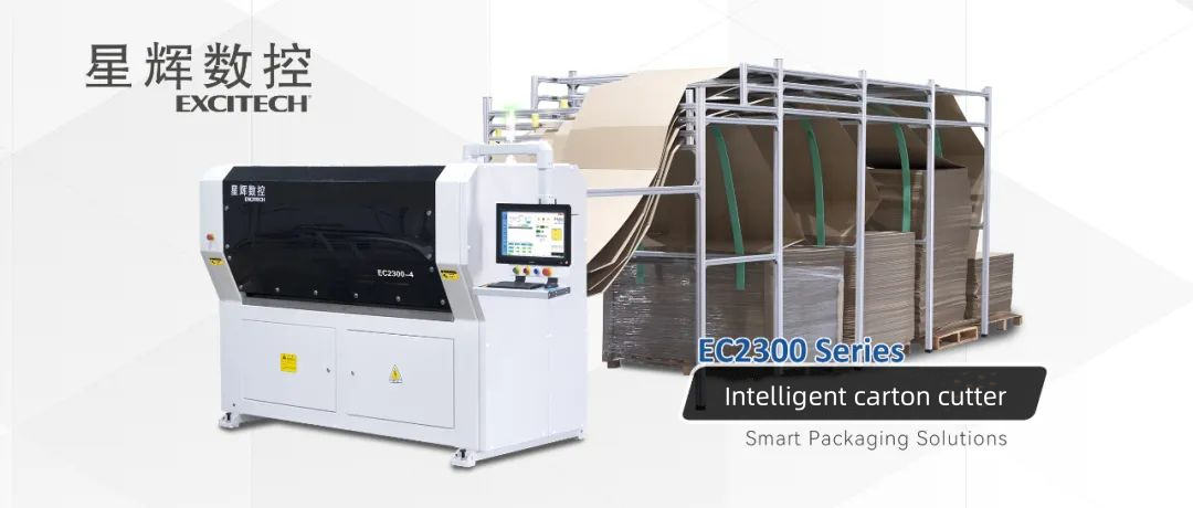 Pemotong kertas yang dikembangkan khusus untuk pabrik produksi furnitur khusus!