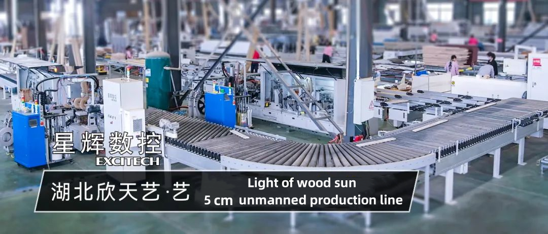 Excitech membantu Anda mewujudkan produksi otomatis industri furnitur.