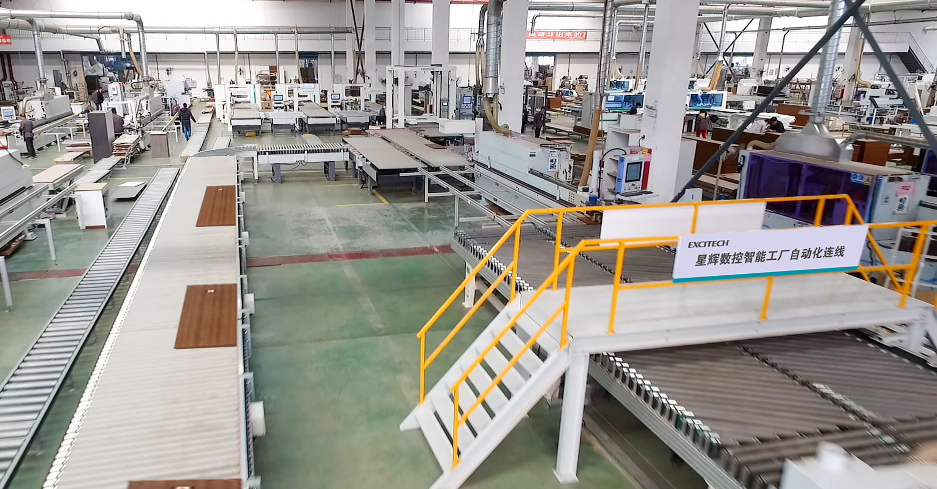 Pabrik furnitur pintar menghasilkan solusi, dan EXCITECH membantu Anda membangun pabrik pintar.