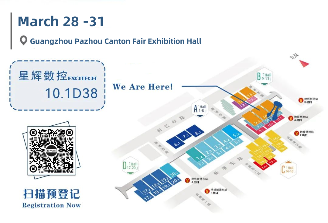 Aula Pameran Pameran Canton Guangzhou Pazhou. Nomor booth: 10.1D38 Menantikan kedatangan Anda!