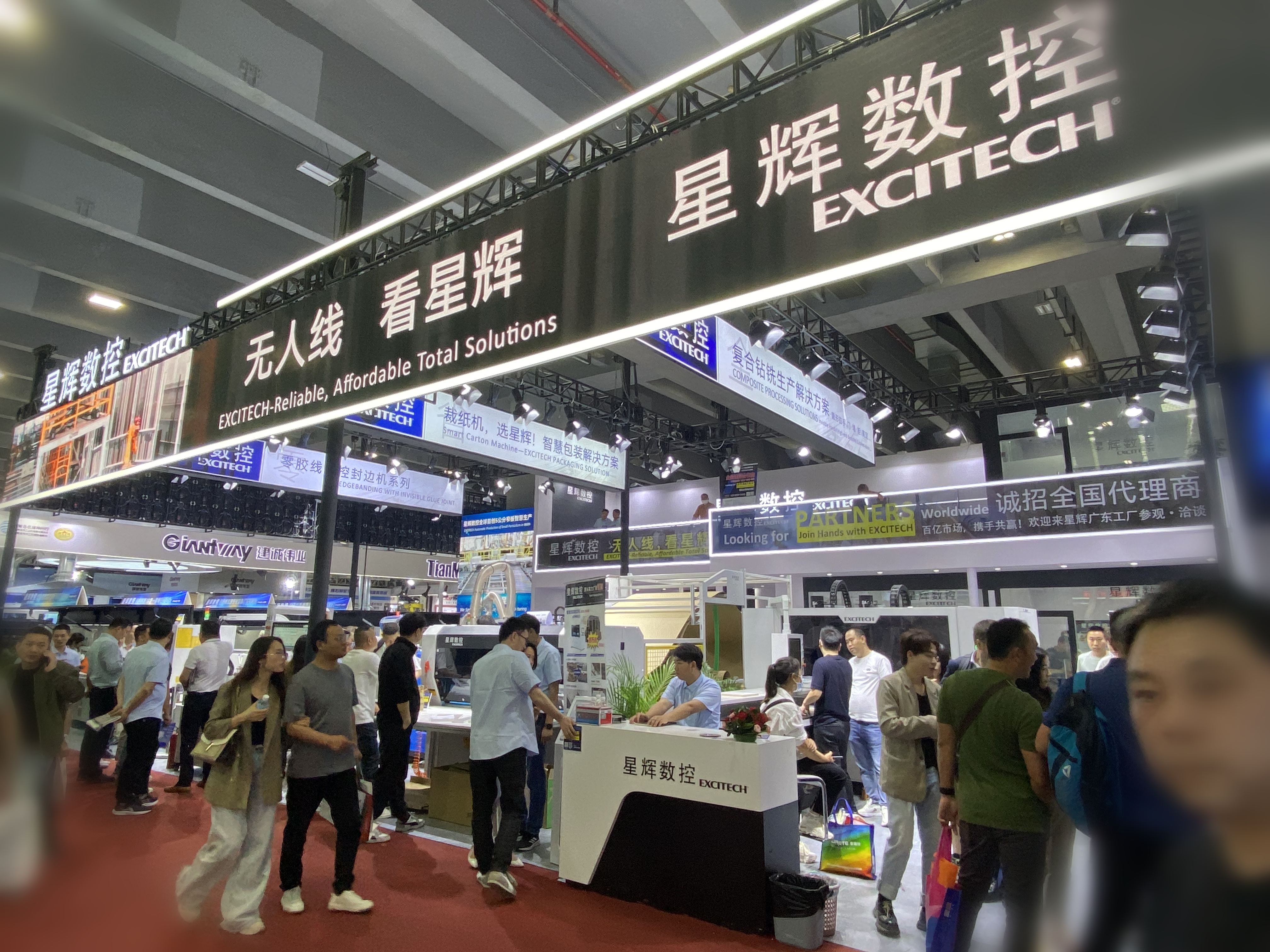Datanglah ke lokasi pameran untuk merasakan mesin pengerjaan kayu Excitech.