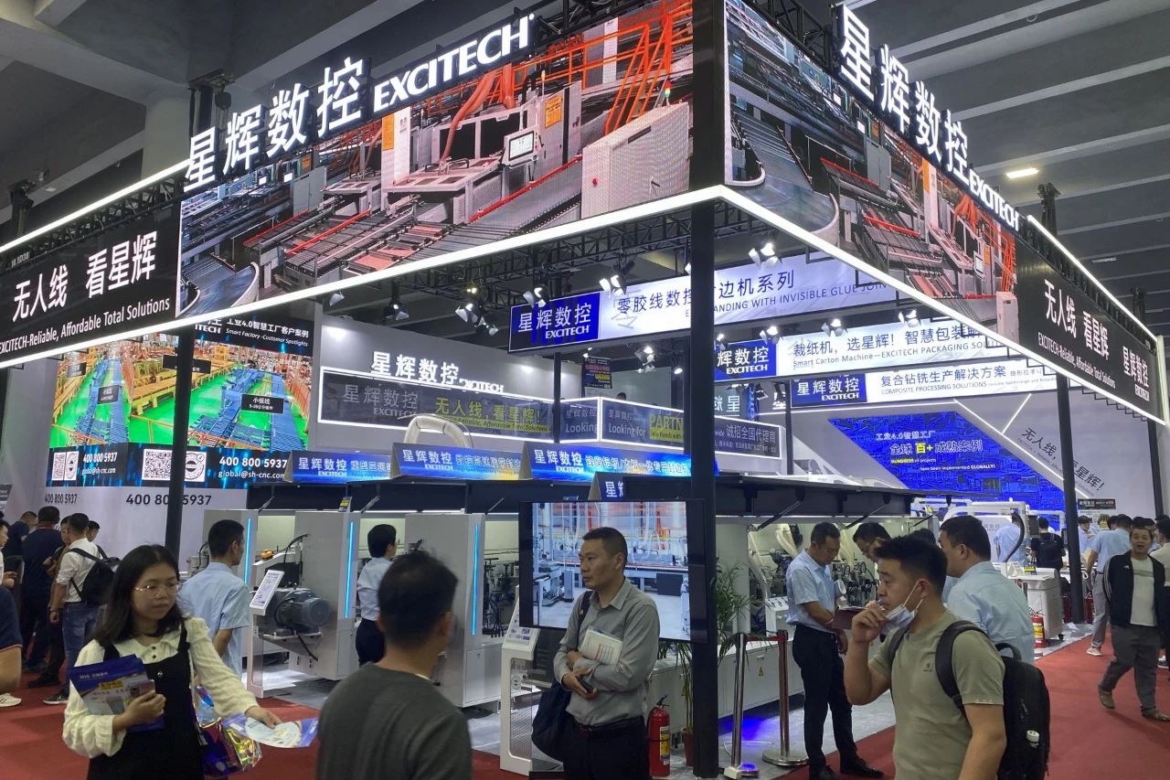 CIFF Guangzhou | Excitech cnc berakhir dengan sukses, dengan kenangan indah di tempat.