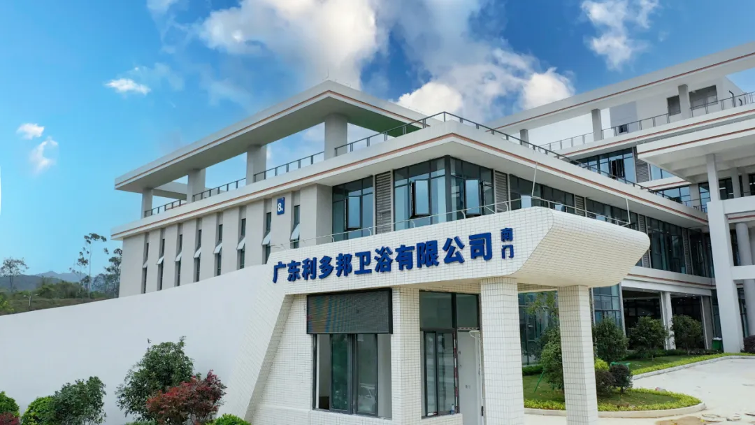 Proyek Produksi Cerdas EXCITEC: TEPE·Guangdong Witborn Sanitary Ware.