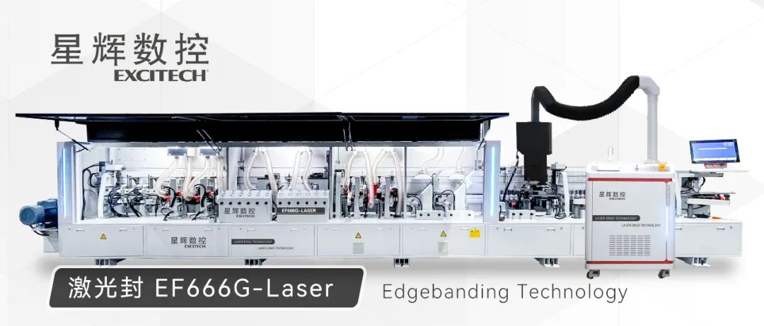 EXCITECH Meluncurkan Mesin Laser Edge Banding untuk Meningkatkan Industri Pengerjaan Kayu.