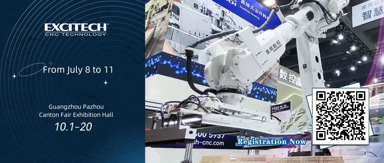 Excitech Bertemu Anda | China, Pameran Konstruksi Guangzhou pada 8 Juli.