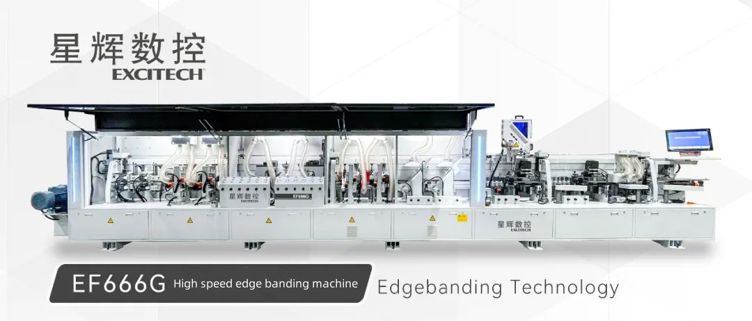 Mesin pengikat tepi EXCITECH EF666G Lebih efisien.