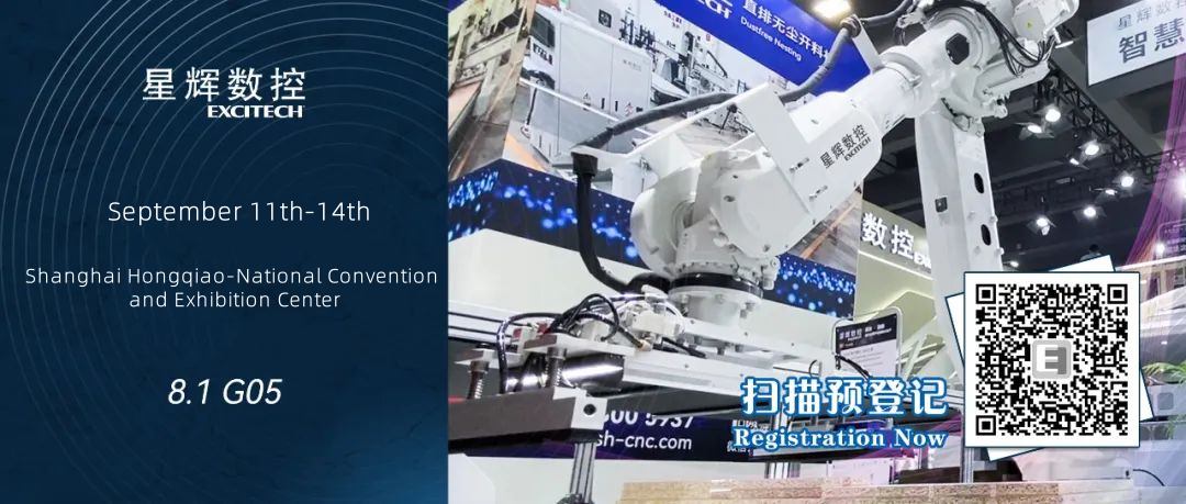 EXCITECH Bertemu Anda | Pameran Pengerjaan Kayu Internasional Shanghai China pada 11 September.